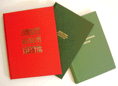 Legal Books